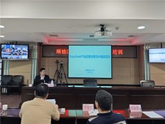 <b>保守办公思维定式；会</b>