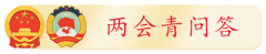 <b>空军八一飞翔表演队正在泰国廊曼机场完成中泰</b>