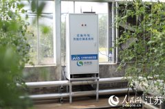 人平易近网记者马晓波摄人平易近日概况关于人
