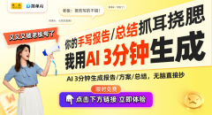 <b>同时其可能激发的就业和伦</b>