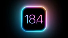 苹果今天推送了iOS18.4