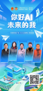 以水墨画气概连系现实