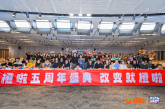 以及位橙啦教员配合跟投