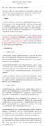 关财产规模将敏捷增加
